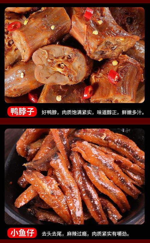 解密湖南風味魷魚 香辣零食界的明星產品